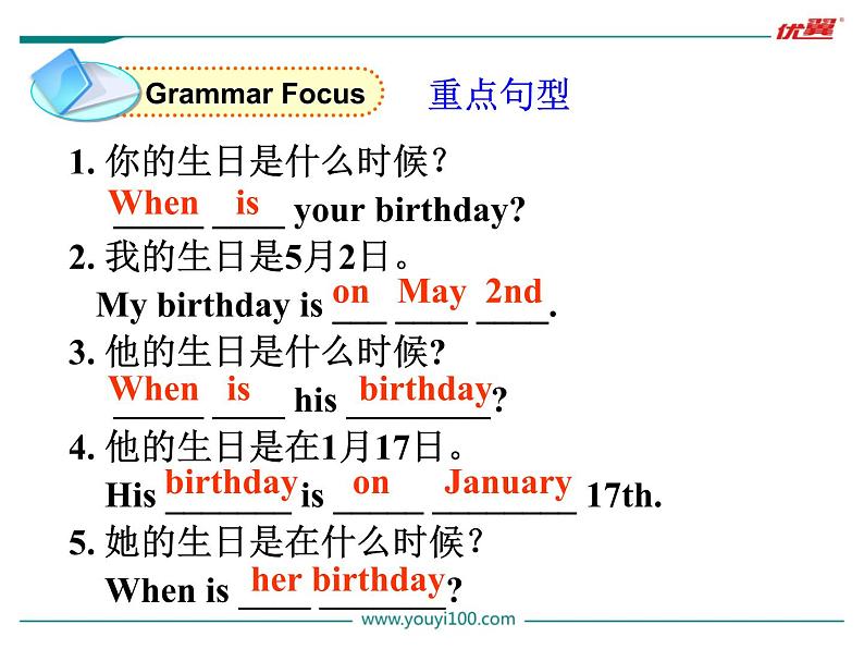 七年级英语上册 Unit 8 Section A (Grammar Focus-3c)精品教学课件第4页