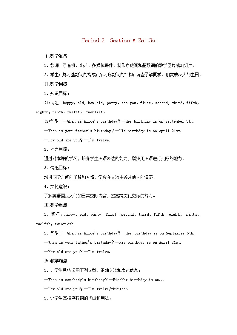 七年级英语上册 Unit 8 When is your birthday Period 2（Section A 2a-3c） 教案C01