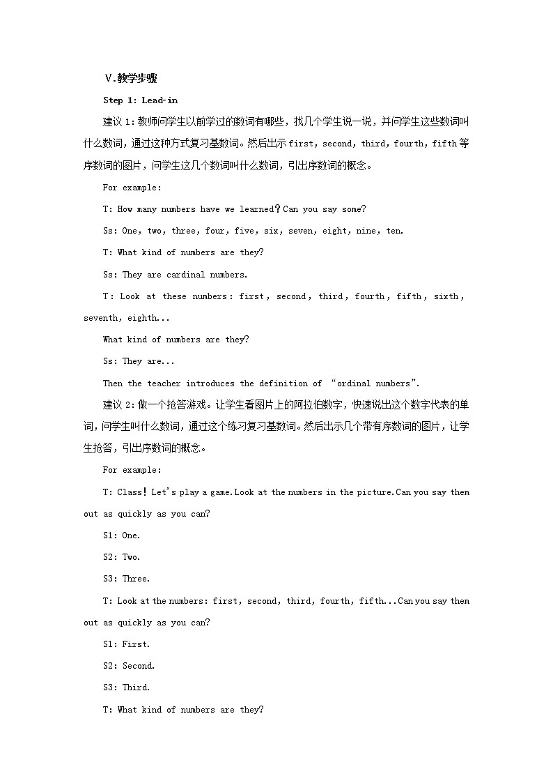 七年级英语上册 Unit 8 When is your birthday Period 2（Section A 2a-3c） 教案C02