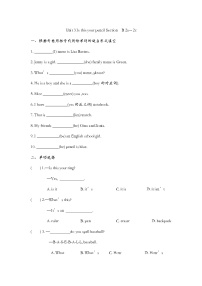 初中英语人教新目标 (Go for it) 版七年级上册Unit 3 Is this your pencil?Section B综合训练题