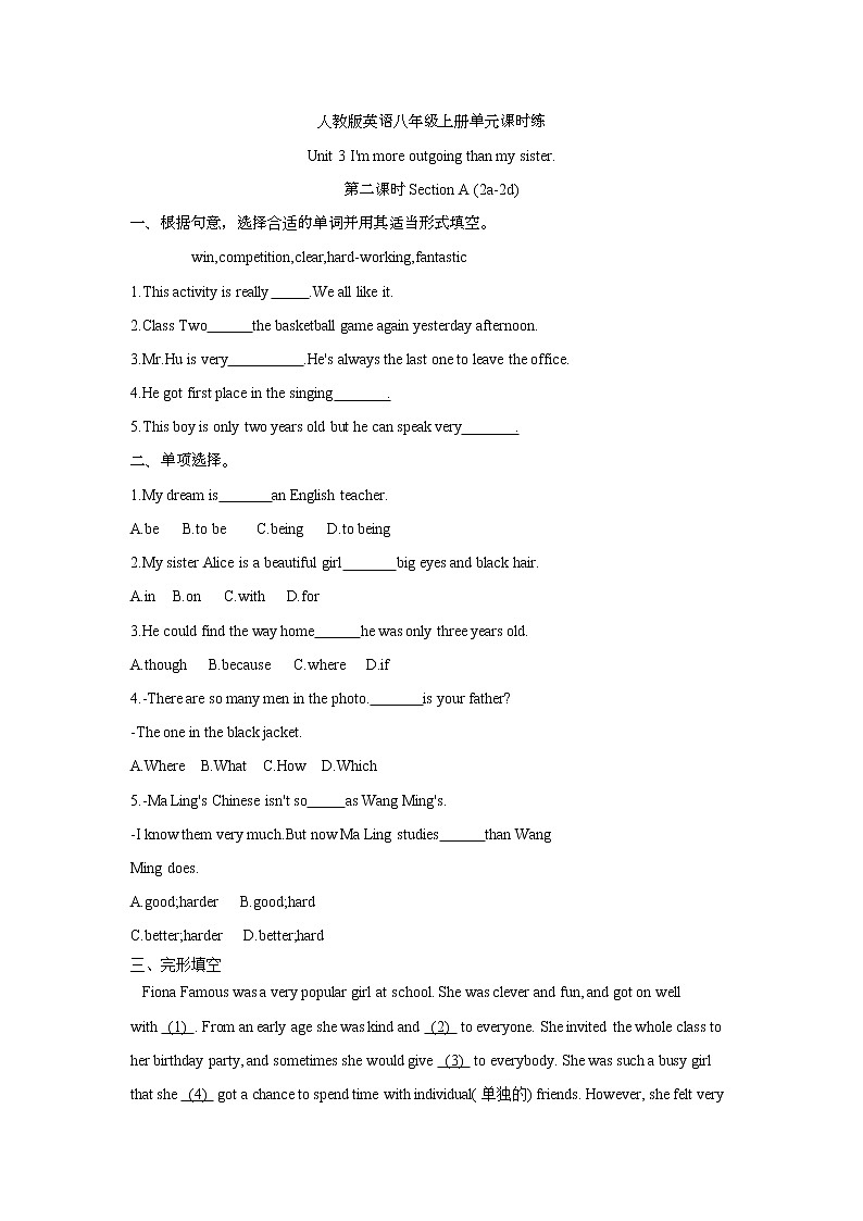 Unit 3 Section A (2a-2d)课时练 2022-2023学年人教版英语八年级上册(含答案)01