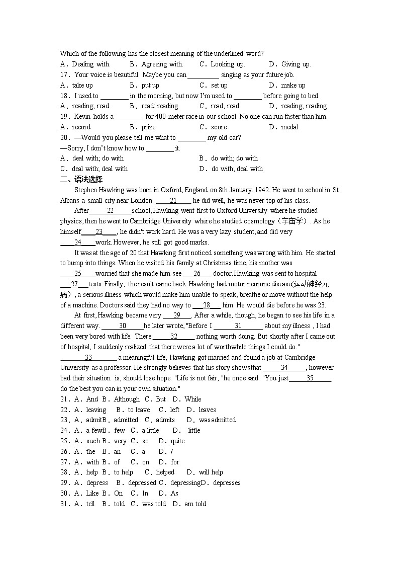 Unit 4 Section A同步练习 2022—2023学年人教版英语九年级全册(含答案)第2页