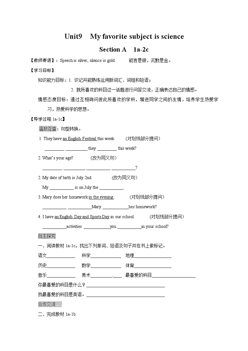 七年级英语上册 Unit 9 Section A  1a-2c 学案201