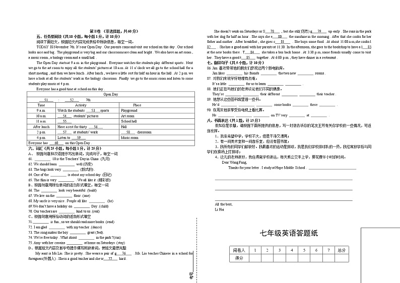 Units3-4单元测试 2022-2023学年牛津译林版七年级英语上册(含答案)第3页