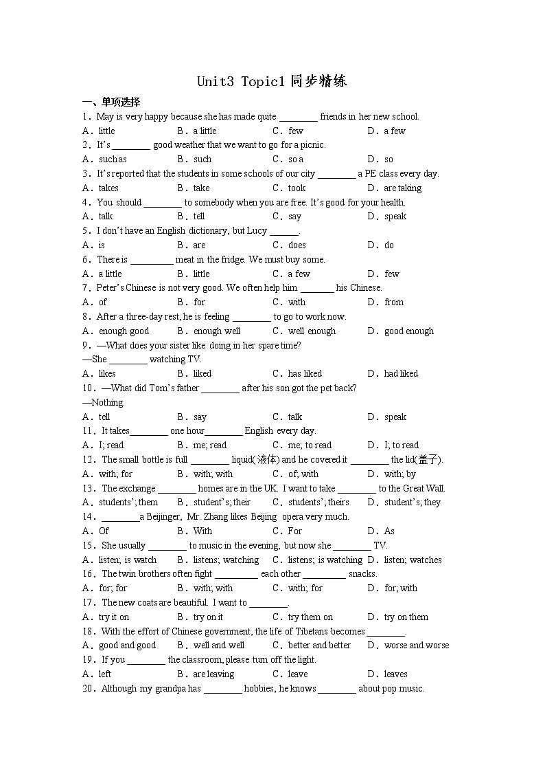 Unit3 Topic1同步精练 2022-2023学年仁爱版英语七年级上册(含答案)第1页