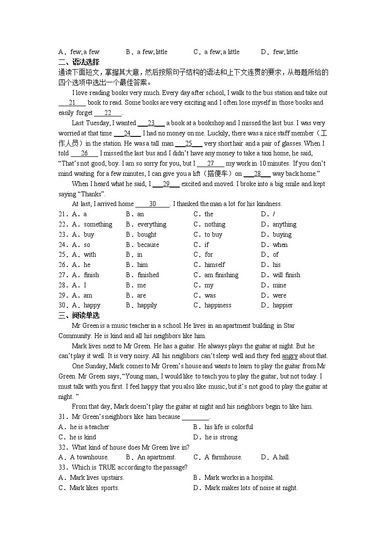Unit3 Topic1同步精练 2022-2023学年仁爱版英语七年级上册(含答案)第2页