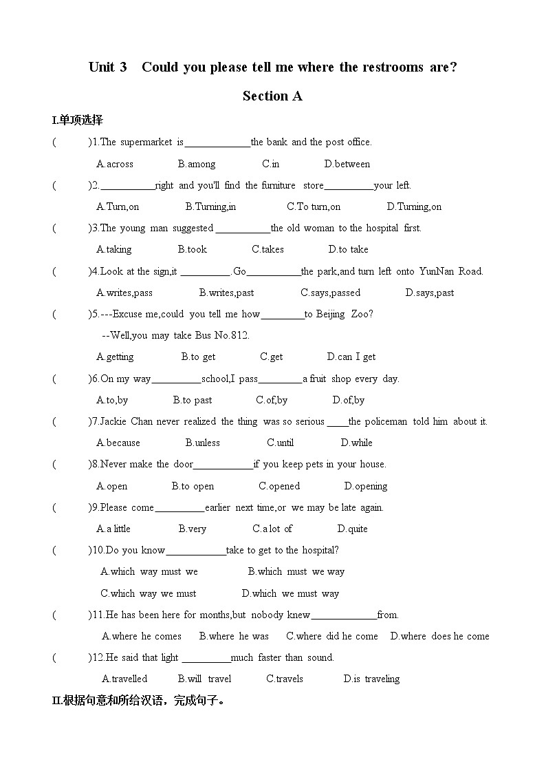Unit3 SectionA 检测题2022-2023学年人教版九年级全册(含答案)01