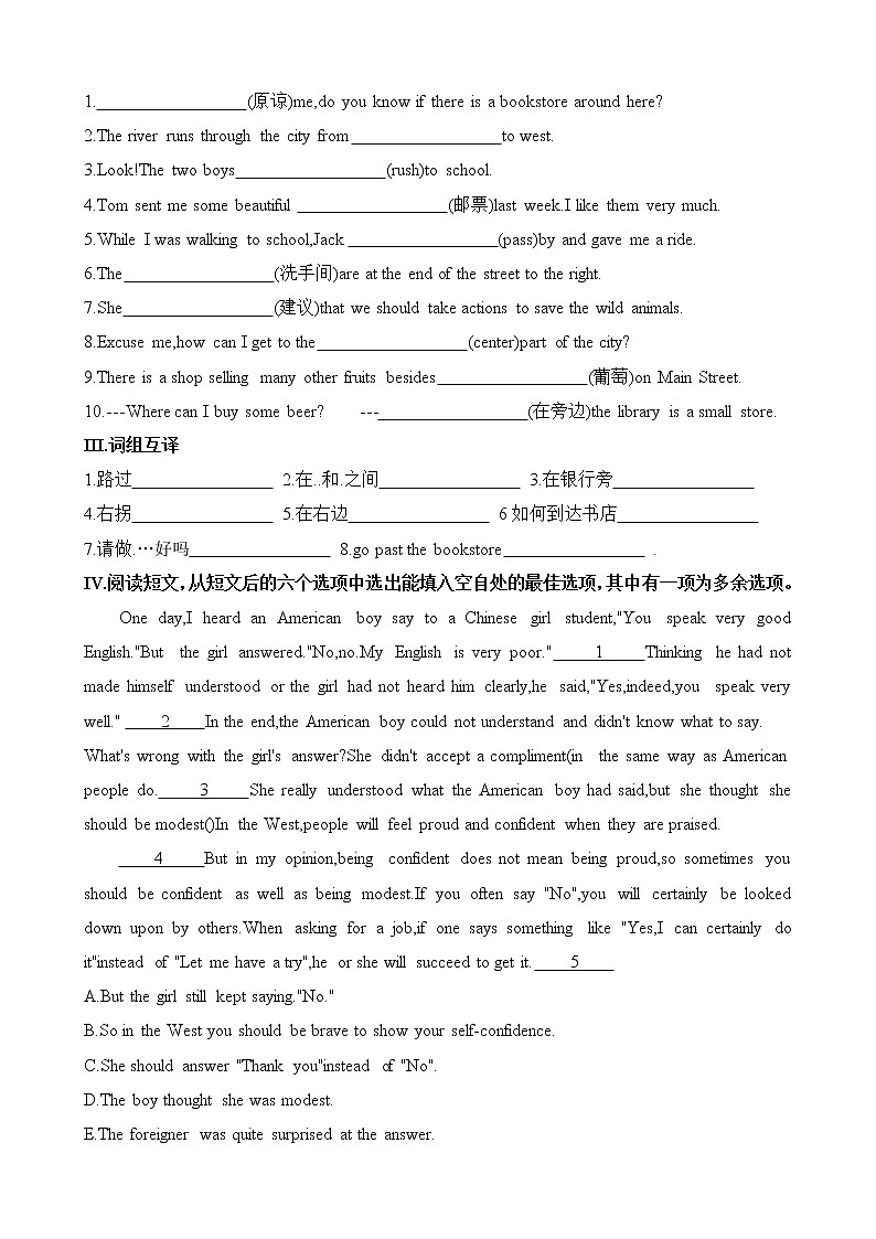 Unit3 SectionA 检测题2022-2023学年人教版九年级全册(含答案)02