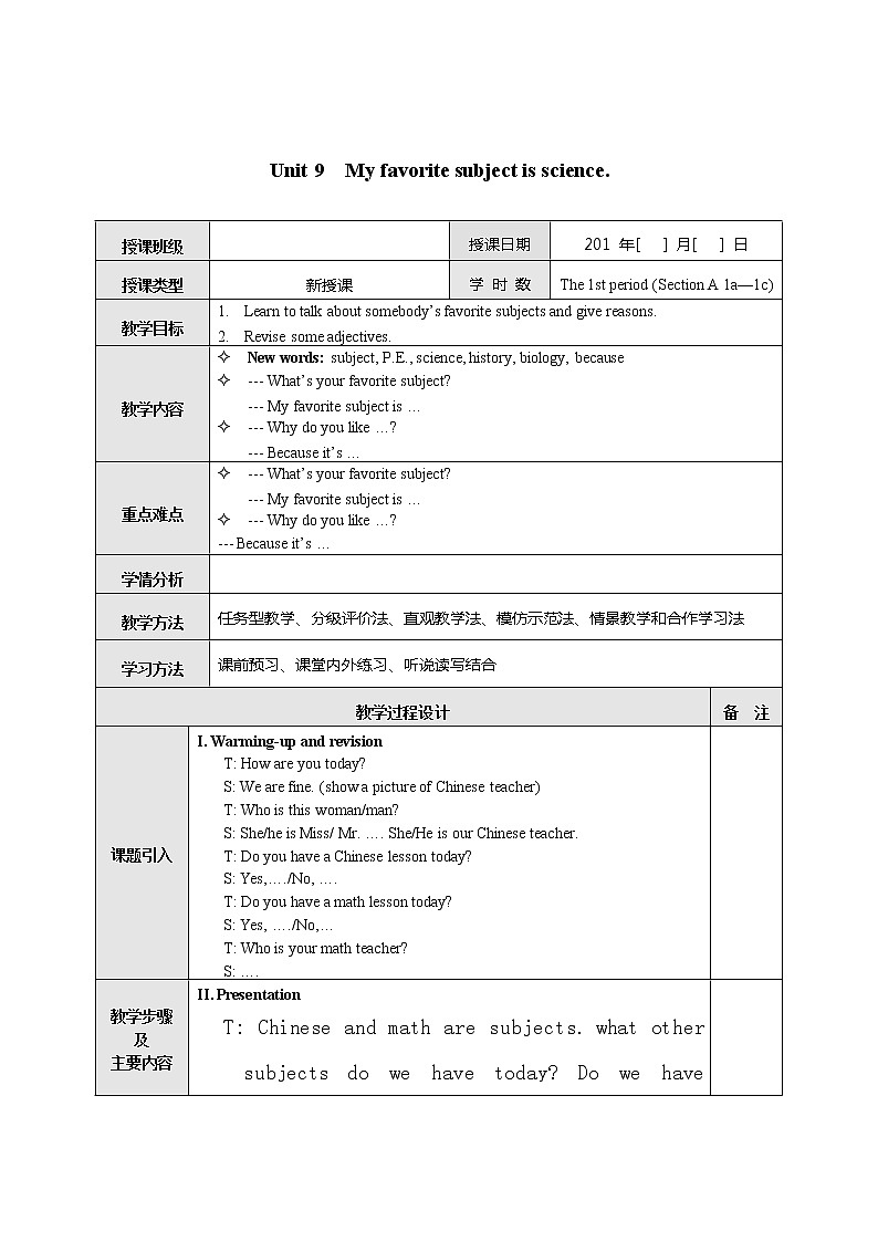 七年级英语上册 Unit 9  My favorite subject is science 教案01