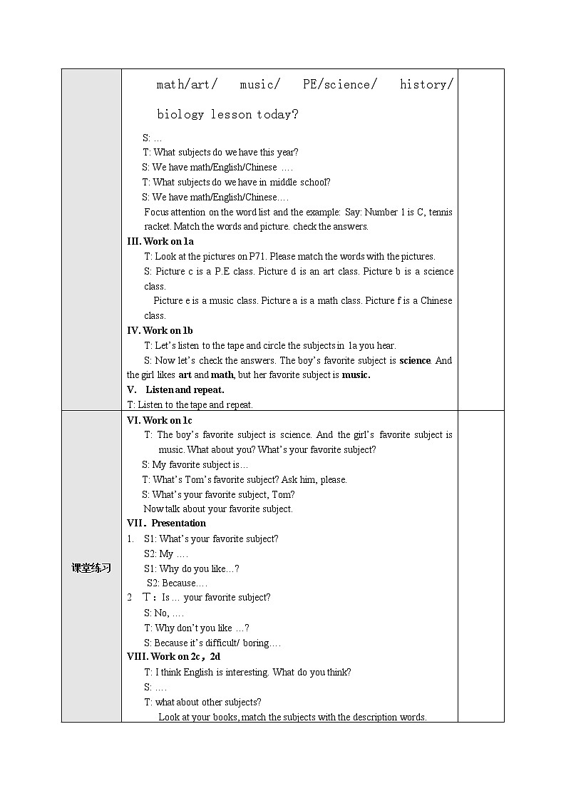七年级英语上册 Unit 9  My favorite subject is science 教案02
