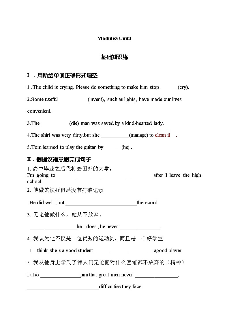 Module 3 Unit 3 同步练习2022-2023学年外研版九年级英语上册(含答案)01