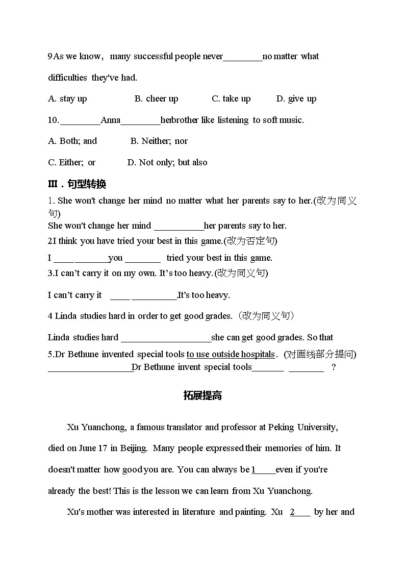 Module 3 Unit 3 同步练习2022-2023学年外研版九年级英语上册(含答案)03