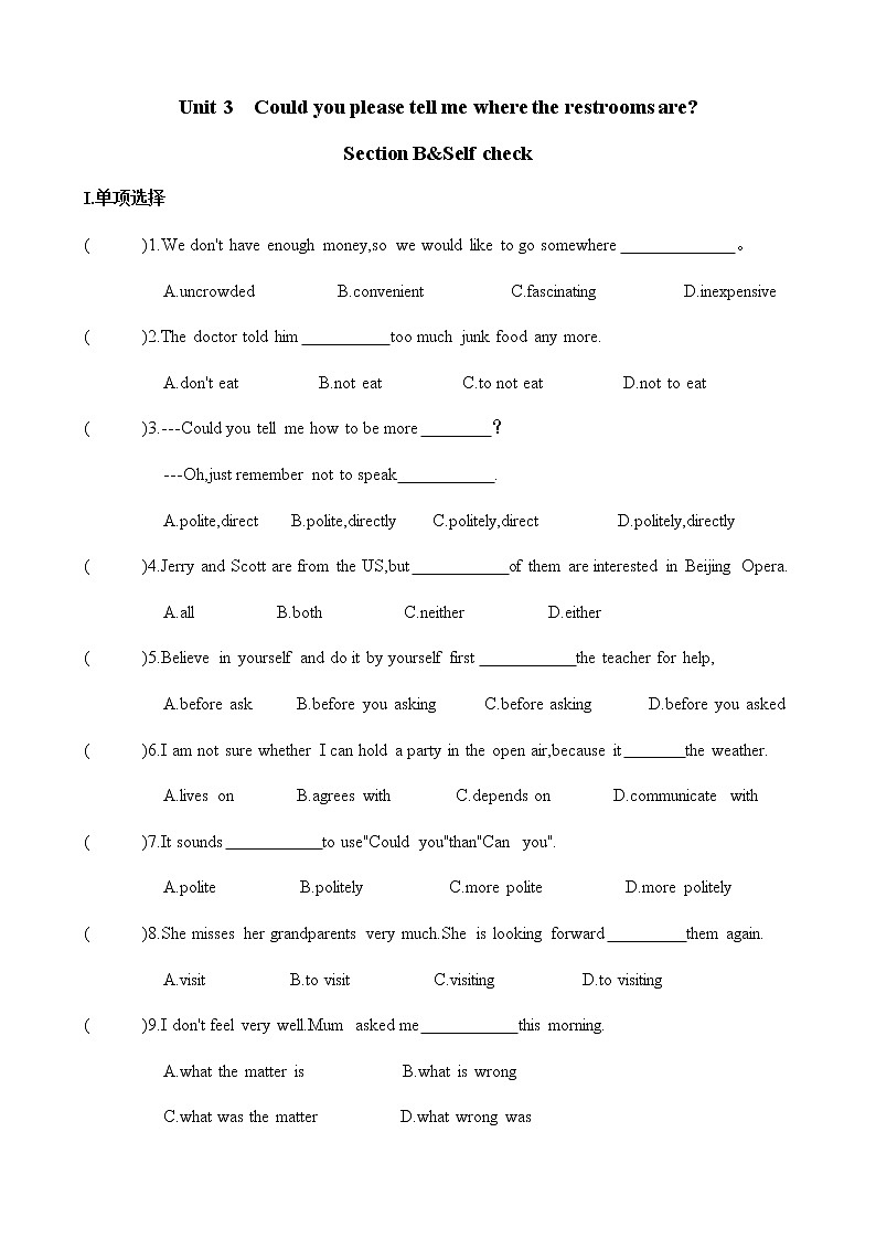 Unit3 SectionB检测题2022-2023学年人教版九年级全册(含答案)01