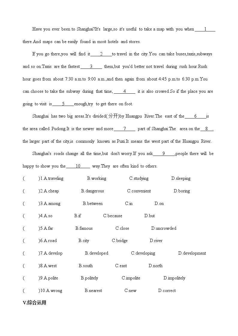 Unit3 SectionB检测题2022-2023学年人教版九年级全册(含答案)03