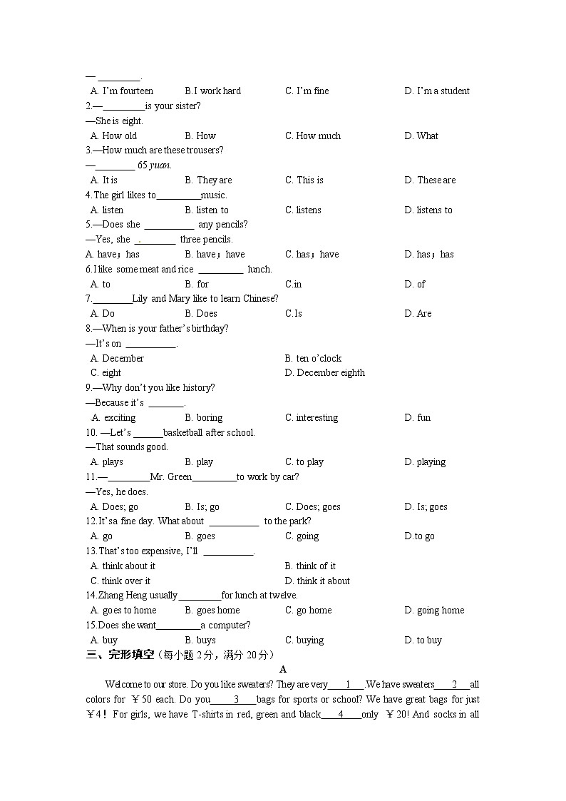 七年级英语上册 期末检测题（含详解）02