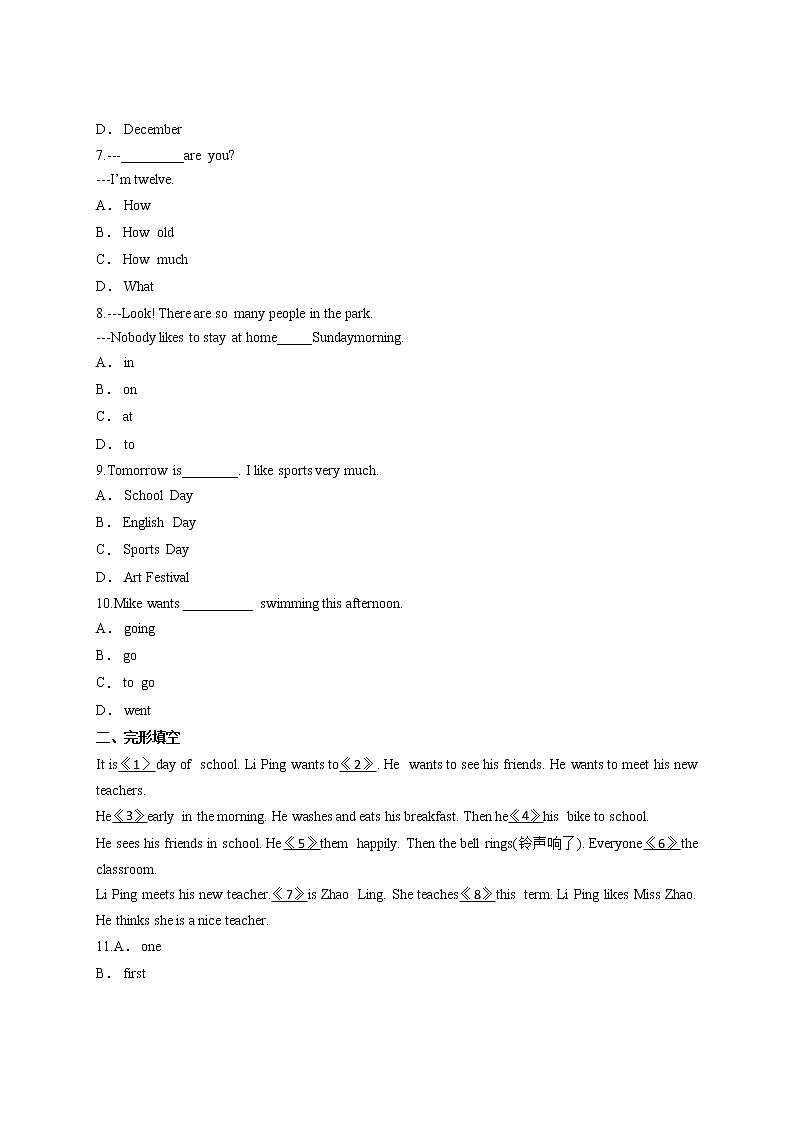 七年级英语上册 练习卷-Unit 8 When is your birthday02