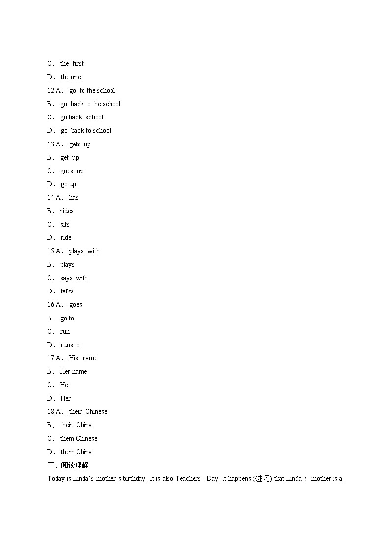 七年级英语上册 练习卷-Unit 8 When is your birthday03