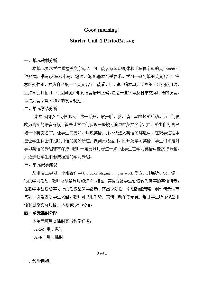 七年级英语上册  starter Unit 1 period 2教案C01