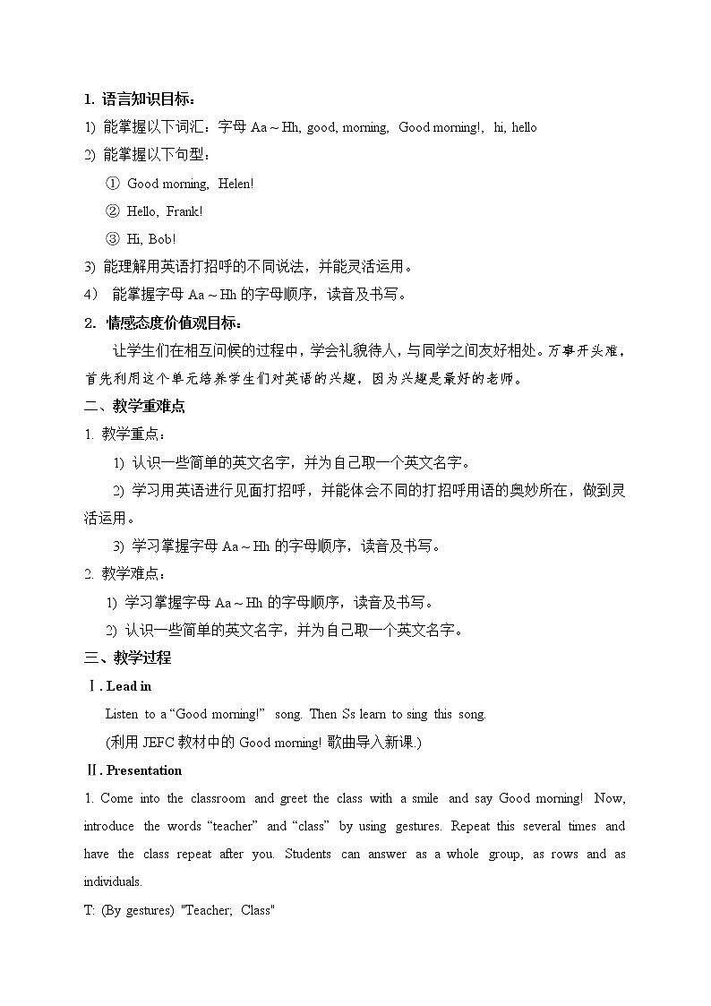 七年级英语上册  Starter Unit 1 period1教案C02