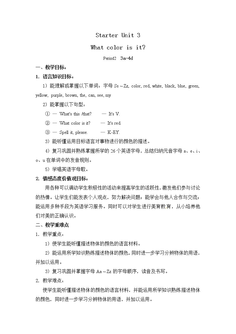 七年级英语上册  Starter Unit 3 period 2教案C第1页