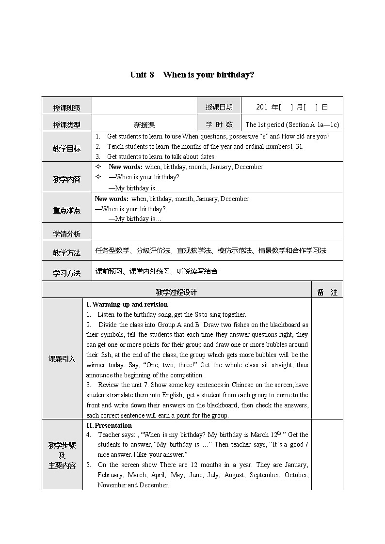 七年级英语上册 Unit 8  When is your birthday 教案B教案C01