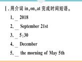 七年級(jí)英語(yǔ)上冊(cè) Unit 8 When is your birthday 第二課時(shí) 習(xí)題課件