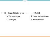 七年級(jí)英語(yǔ)上冊(cè) Unit 8 When is your birthday 第二課時(shí) 習(xí)題課件