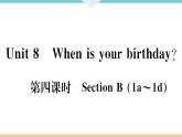 七年级英语上册 Unit 8 When is your birthday 第四课时 习题课件