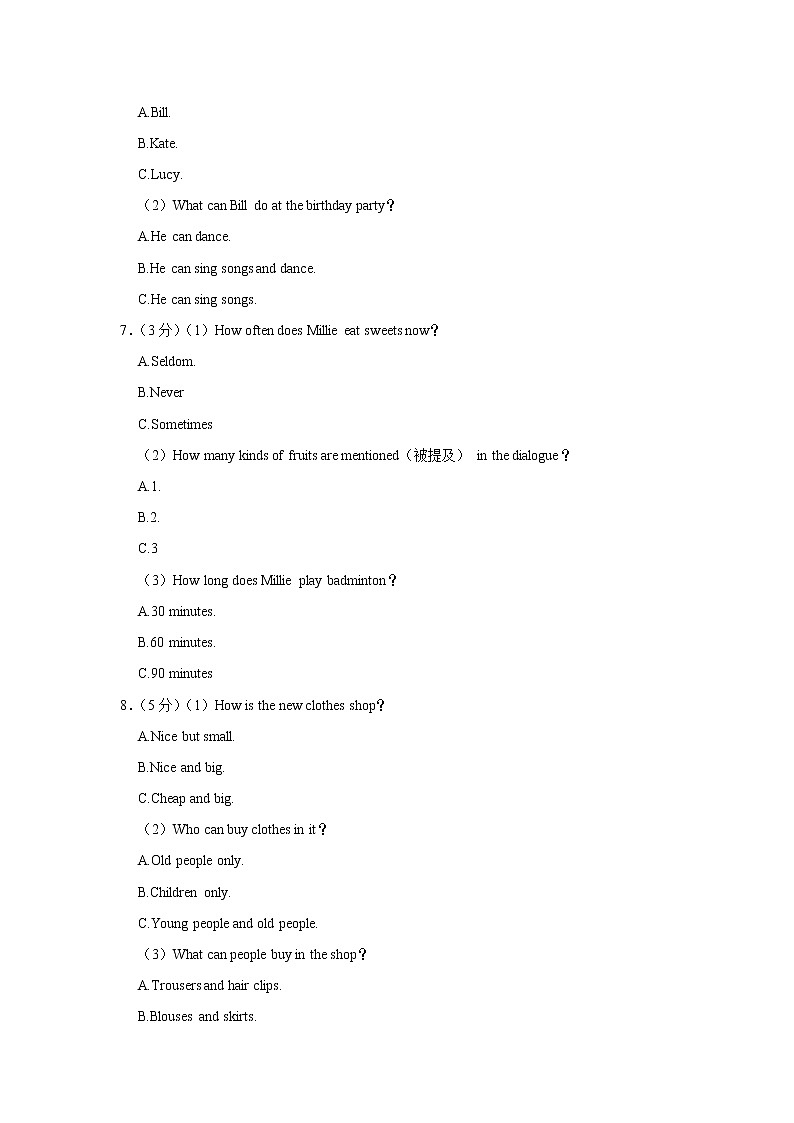 江苏省南京市金陵汇文学校2021-2022学年七年级（上学期）第二次月考英语试卷（含答案）第2页