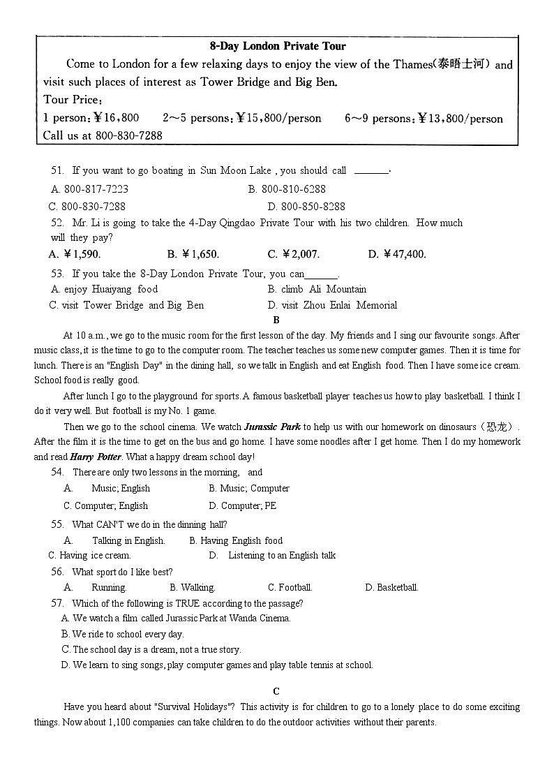 江苏省南通田家炳中学2021-2022+学年七年级上学期第一次月考英语试卷（含答案）第3页