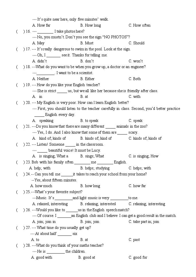黑龙江省哈尔滨萧红中学2022-2023学年八年级上学期暑假开学摸底考英语试题（含答案）02