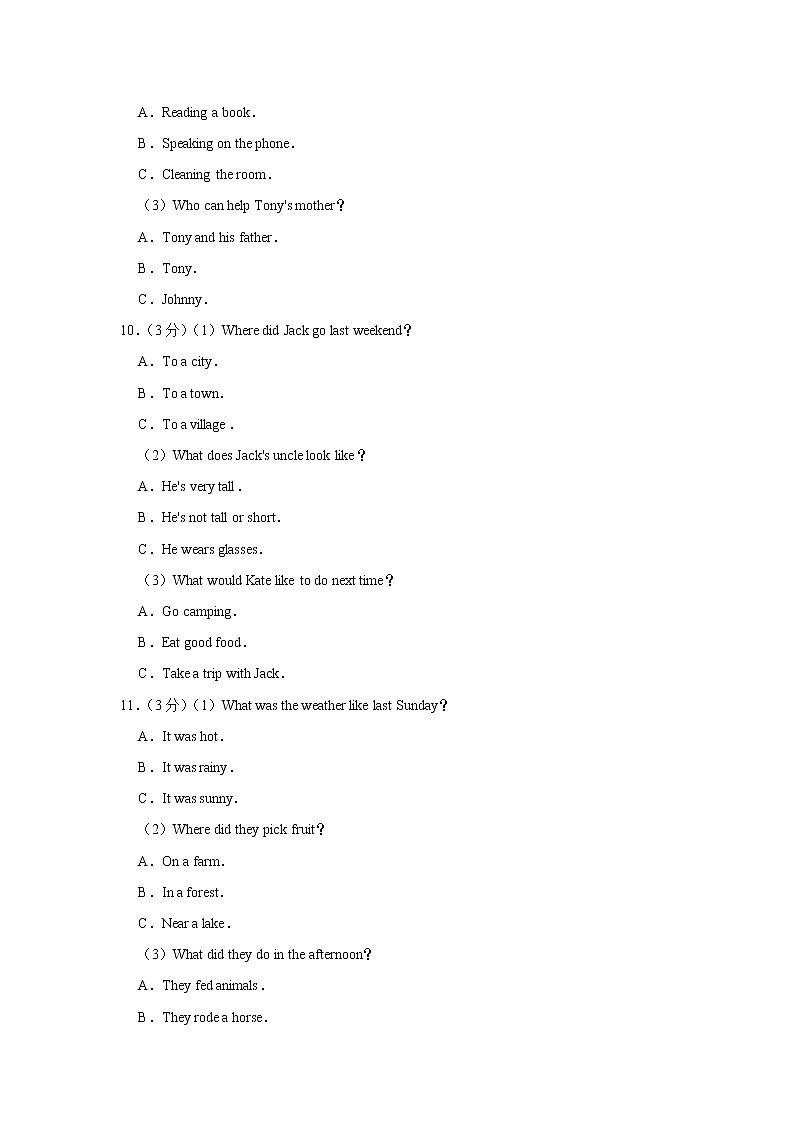 湖南省长沙市周南梅溪湖中学2022-2023学年八年级上学期入学英语试卷（含答案）03