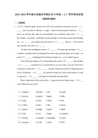 浙江省温州市洞头区2022-2023学年八年级上学期返校考试英语试卷（含答案）