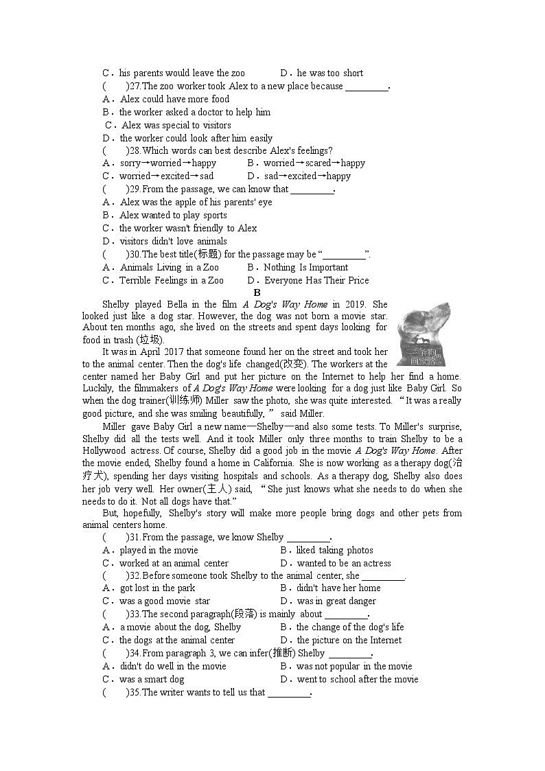 浙江省仙居县白塔中学2022-2023学年上学期八年级暑假自学成果展示英语试题（含答案）03