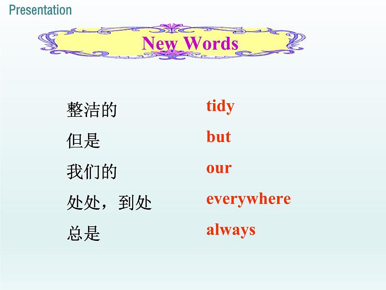 七年级英语上册 Unit 4 Section B (2a-3b) 精品教学课件04