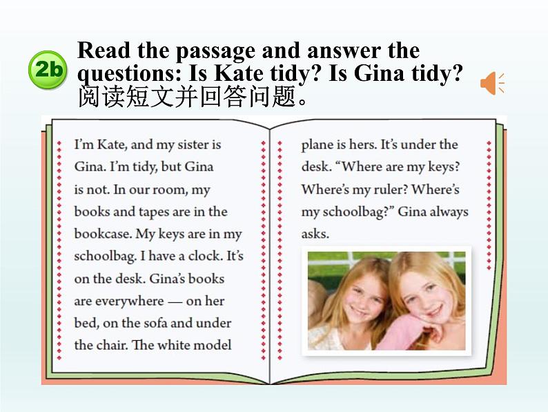 七年级英语上册 Unit 4 Section B (2a-3b) 精品教学课件07