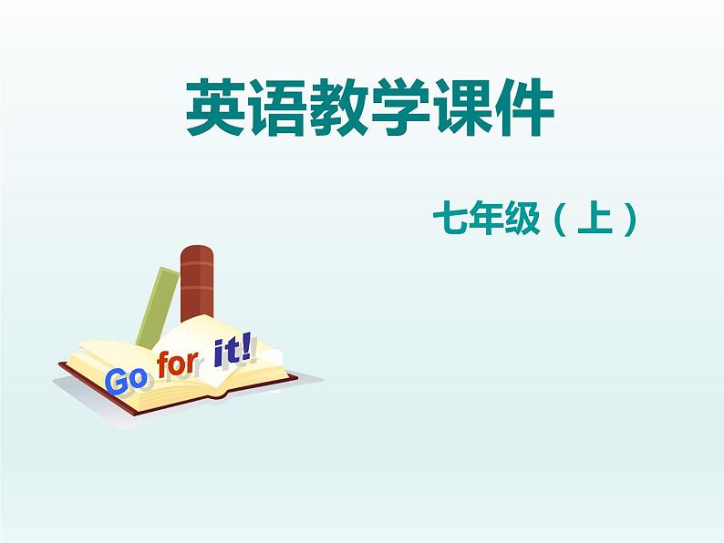 七年级英语上册 Unit 4 Section A (Grammar Focus-3c) 精品教学课件第1页