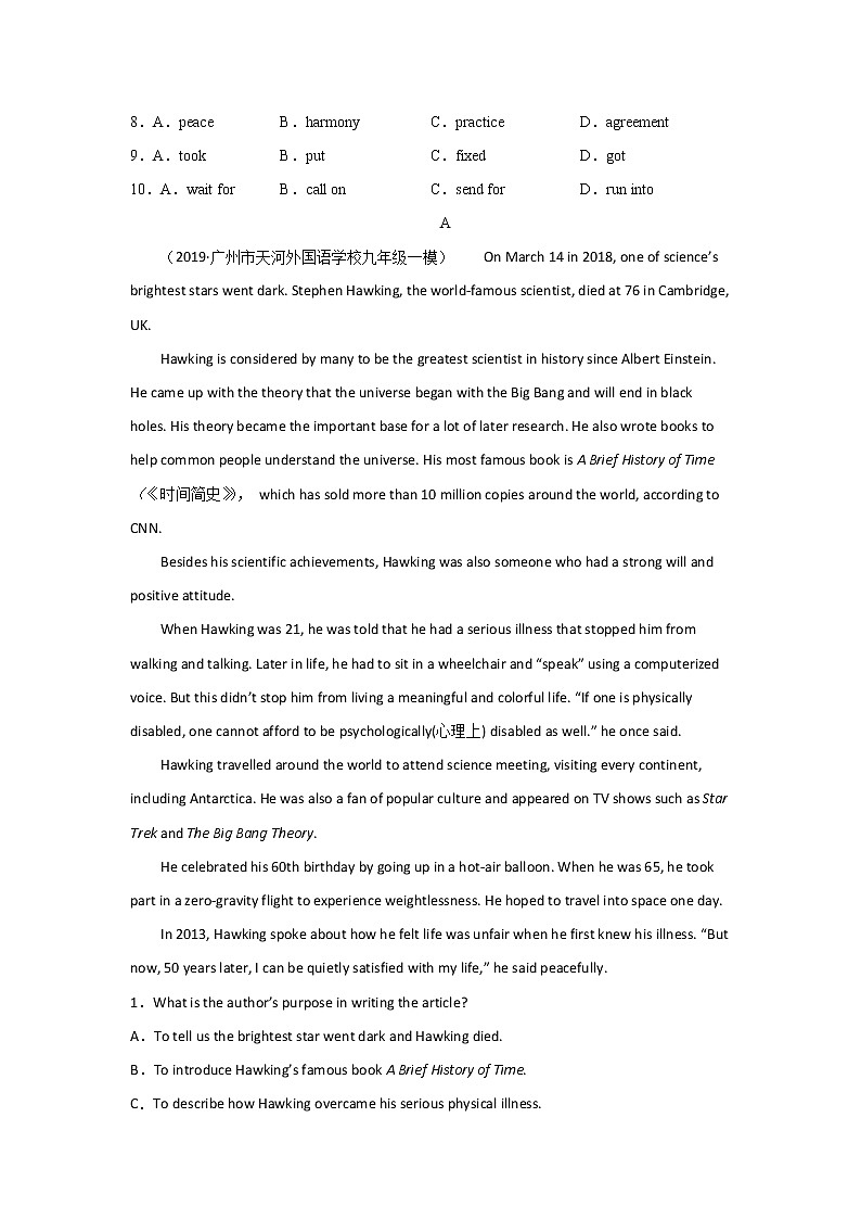 九年级上册英语每日一练302