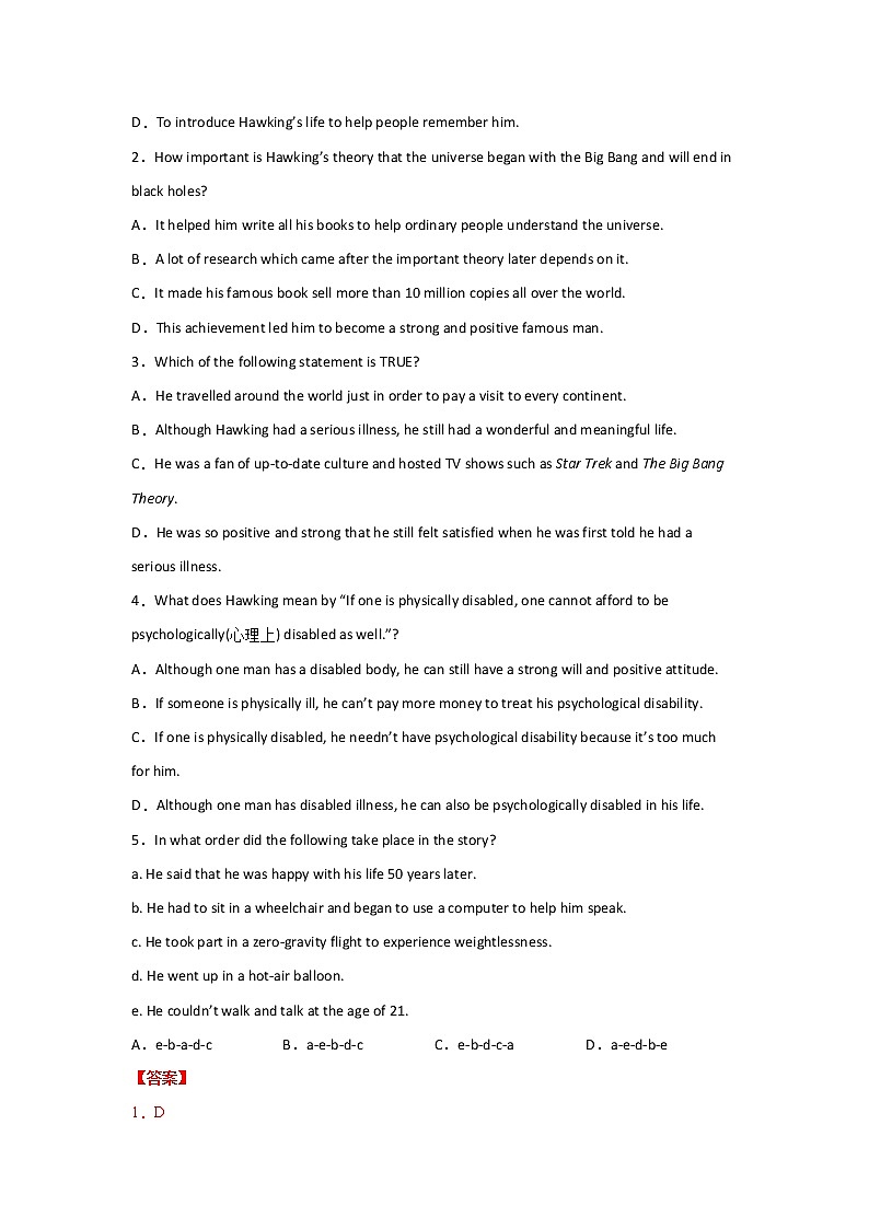 九年级上册英语每日一练303