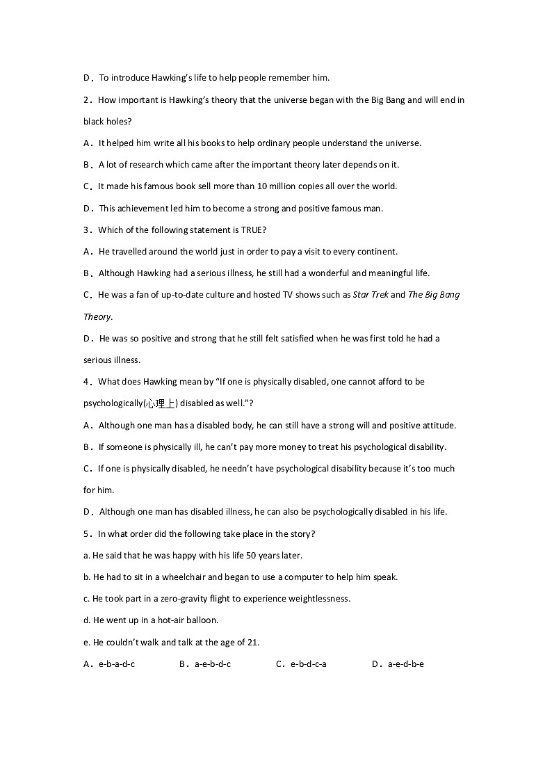 九年级上册英语每日一练303