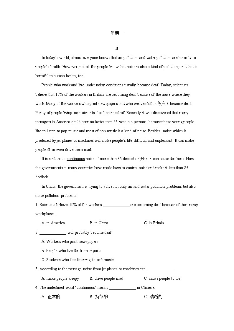 九年级英语每日一练4（教师版）第1页