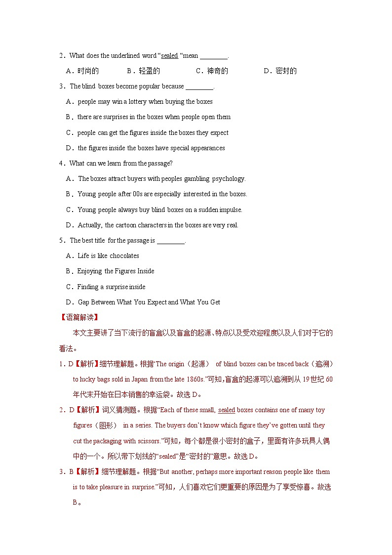 九年级上册英语每日一练802