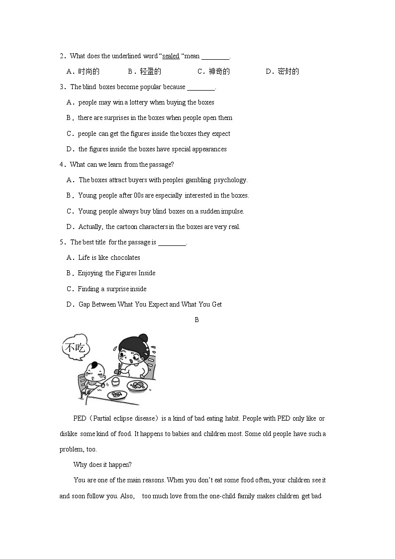 九年级上册英语每日一练802