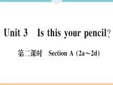Unit 3 Is this your pencil 第二课时 习题课件