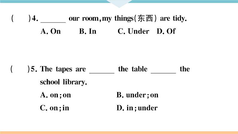 Unit 4 Where’s my  schoolbag 第三课时 习题课件07