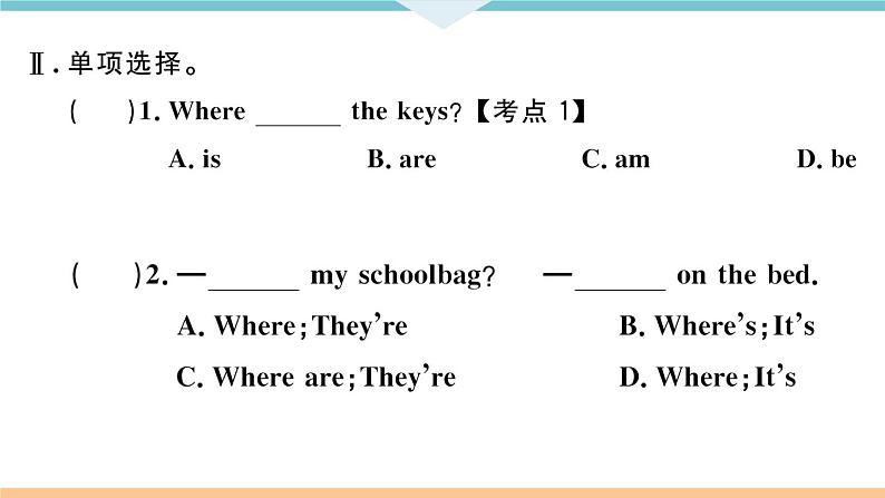 Unit 4 Where’s my  schoolbag 第一课时 习题课件04