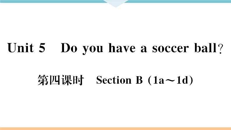 Unit 5 Do you have a soccer ball 第四课时 习题课件第2页