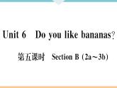 Unit 6 Do you like bananas 第五课时 习题课件