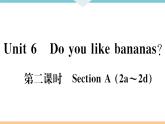 Unit 6 Do you like bananas 第二课时 习题课件