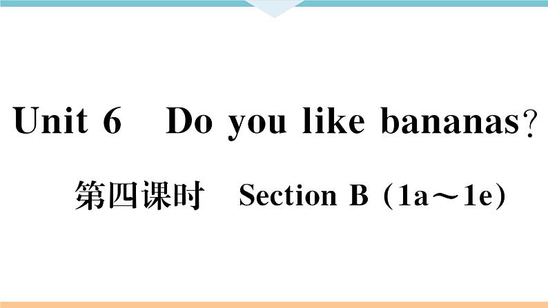 Unit 6 Do you like bananas 第四课时 习题课件第2页